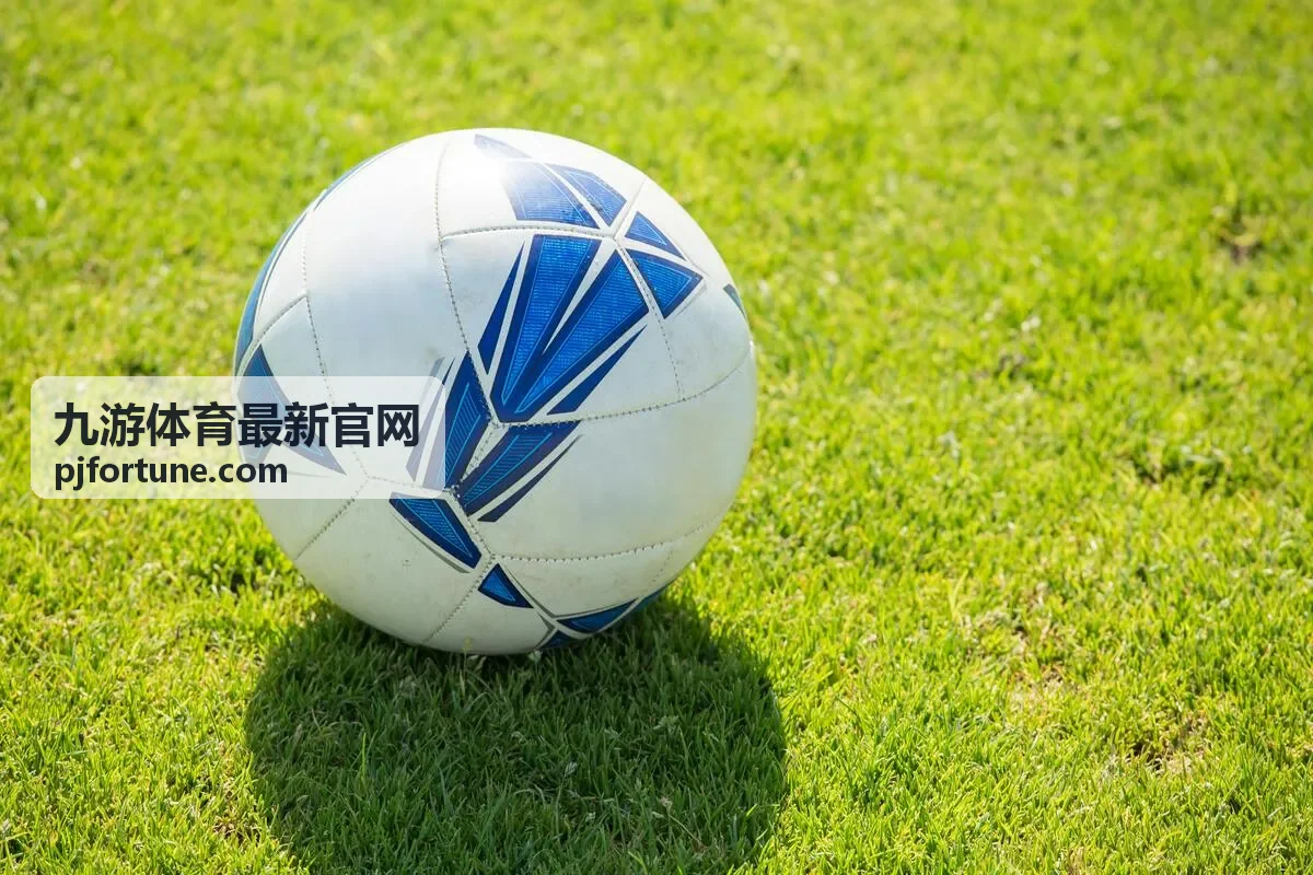 九游体育最新官网活动福利专区入口横幅